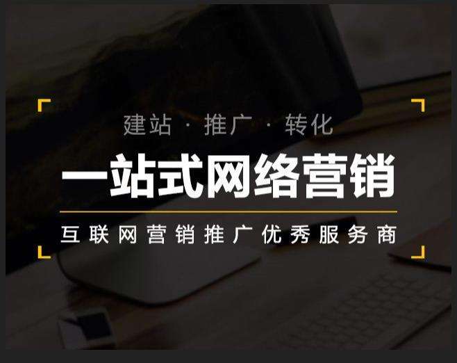 澄海企业如何怎么利用网络推广抓取潜在客户