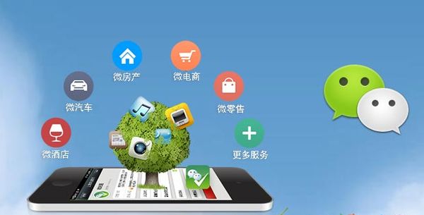 澄海分析企业微信公众号平台开发的优势有哪些？