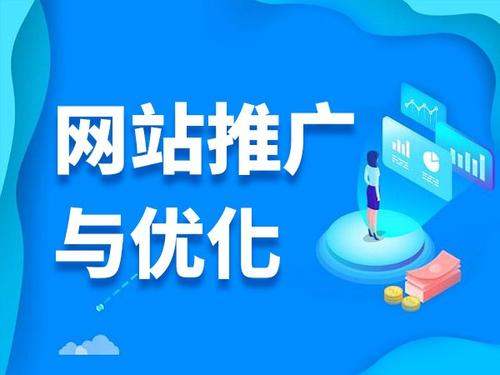 澄海电商类网络推广如何做才有更好的效果
