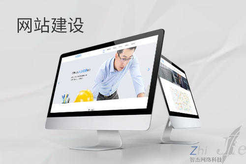 澄海网站建设公司分析网页设计如何提升吸引力