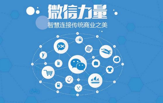 澄海微信开发可以帮助企业解决哪些难题？如何做呢？