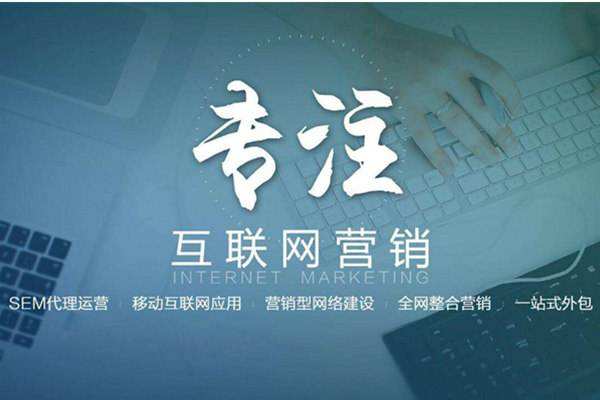 澄海电商行业做网络推广需要具备的条件有哪些