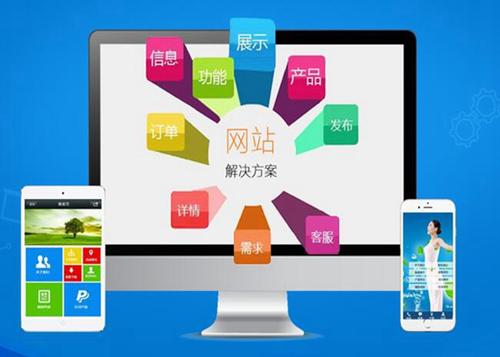 澄海如何进行网站设计才能突出产品的优势